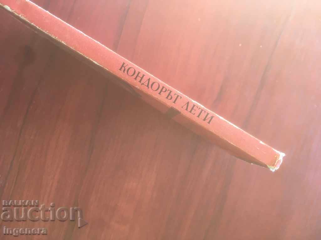 Auction  BOOK-CONDOR LETI-PERUAN STORIES-1977