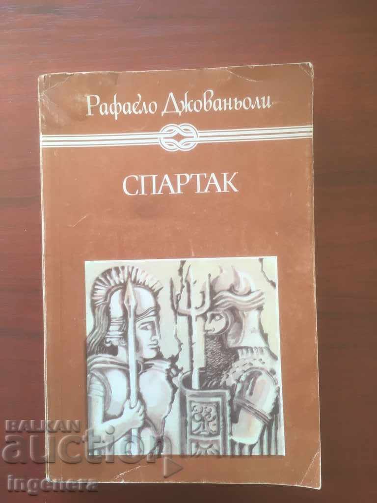 BOOK-RAFAELO GIOVANIOLI-SPARTAK-1985