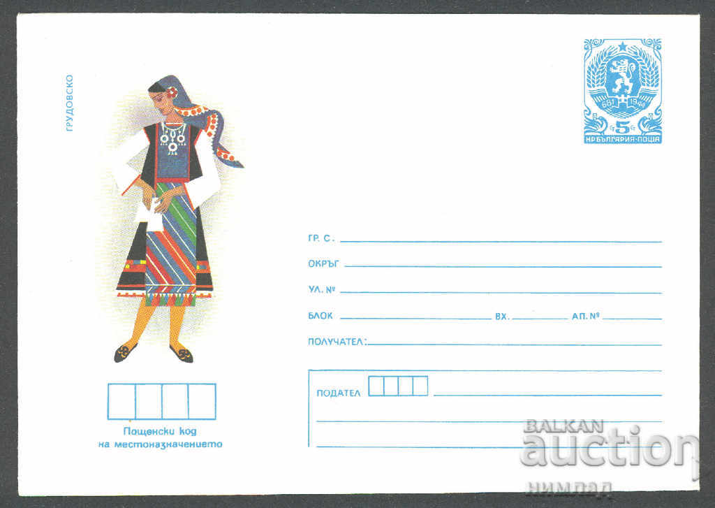 1985 P 2278 - National costumes, Grudovsko