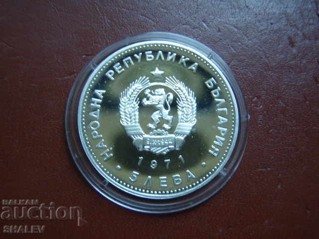 5 лева 1971 година "Георги Сава Раковски 1821-1867" - Proof - 5 5 лева 1971 година "Георги Сава Раковски 1821-1867" - Proof - 5