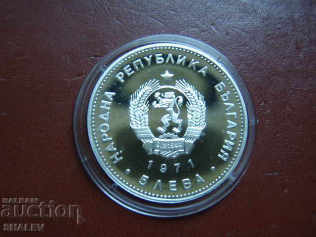 5 лева 1971 година "Георги Сава Раковски 1821-1867" - Proof - 6 5 лева 1971 година "Георги Сава Раковски 1821-1867" - Proof - 6