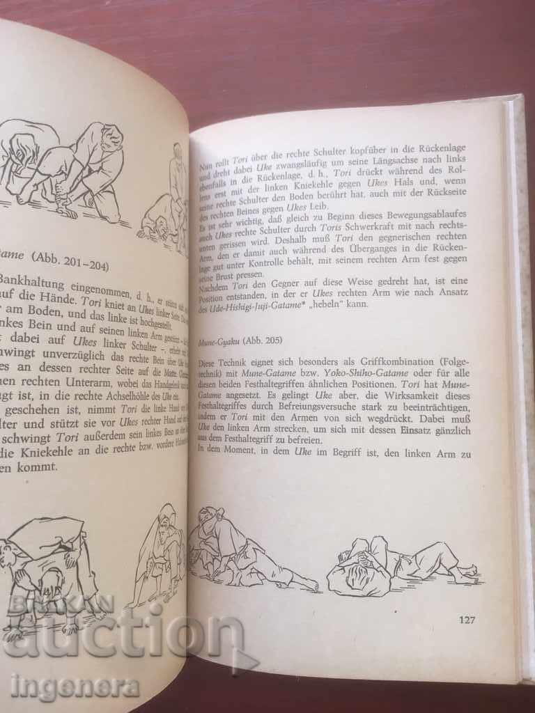 Auction JUDO BOOK ON ADVANCED-GERMAN-1972 Auction JUDO BOOK ON ADVANCED-GERMAN-1972
