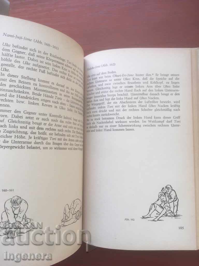 Delivery of JUDO BOOK ON ADVANCED-GERMAN-1972 Delivery of JUDO BOOK ON ADVANCED-GERMAN-1972