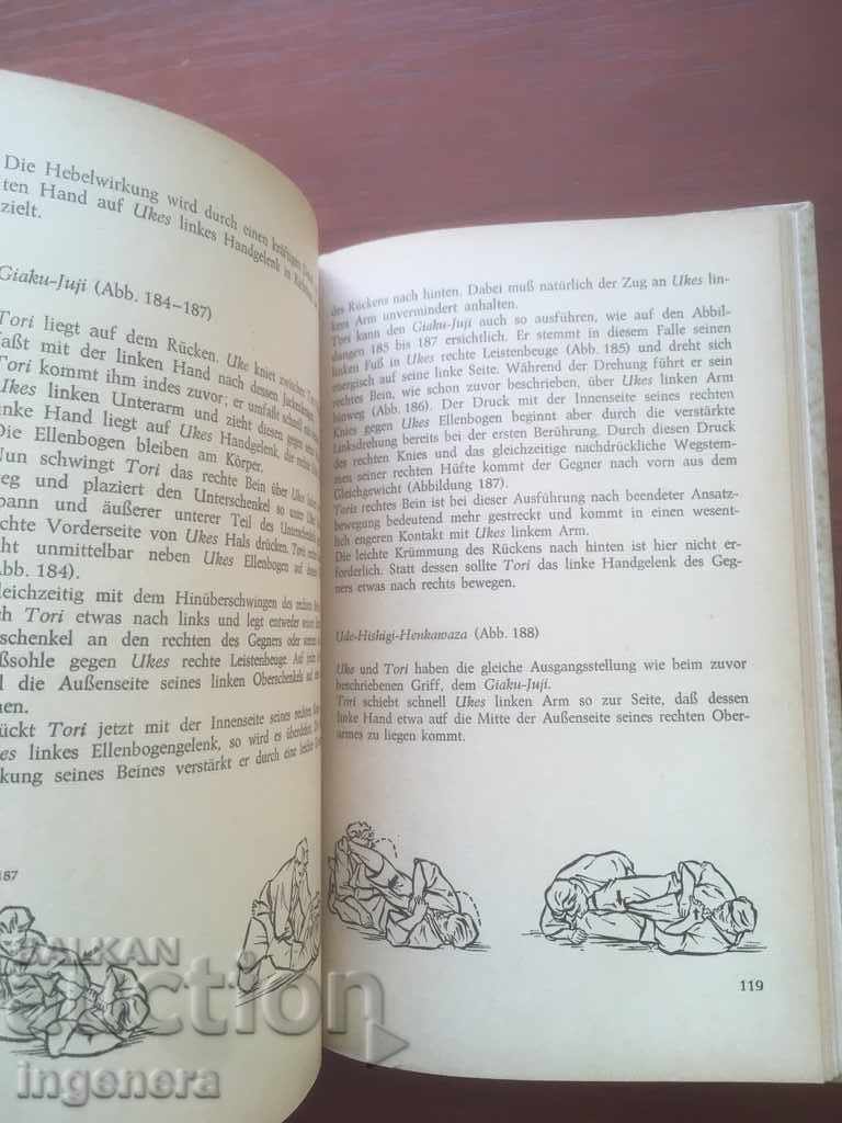 JUDO BOOK ON ADVANCED-GERMAN-1972 - 5 JUDO BOOK ON ADVANCED-GERMAN-1972 - 5