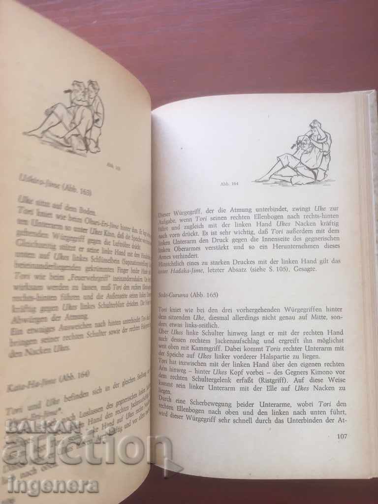 JUDO BOOK ON ADVANCED-GERMAN-1972 - 6 JUDO BOOK ON ADVANCED-GERMAN-1972 - 6