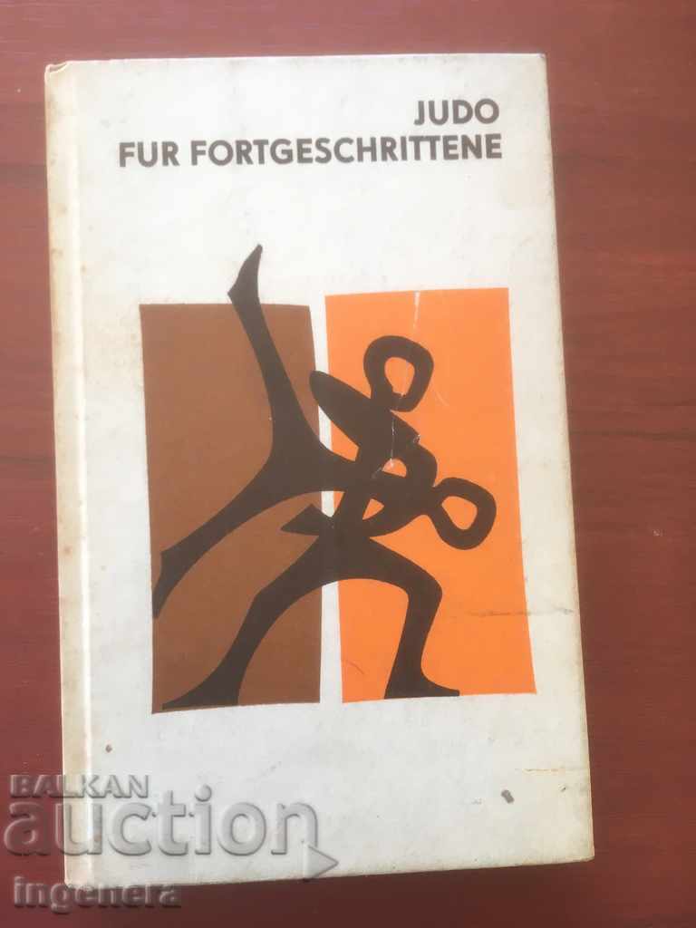 JUDO BOOK ON ADVANCED-GERMAN-1972