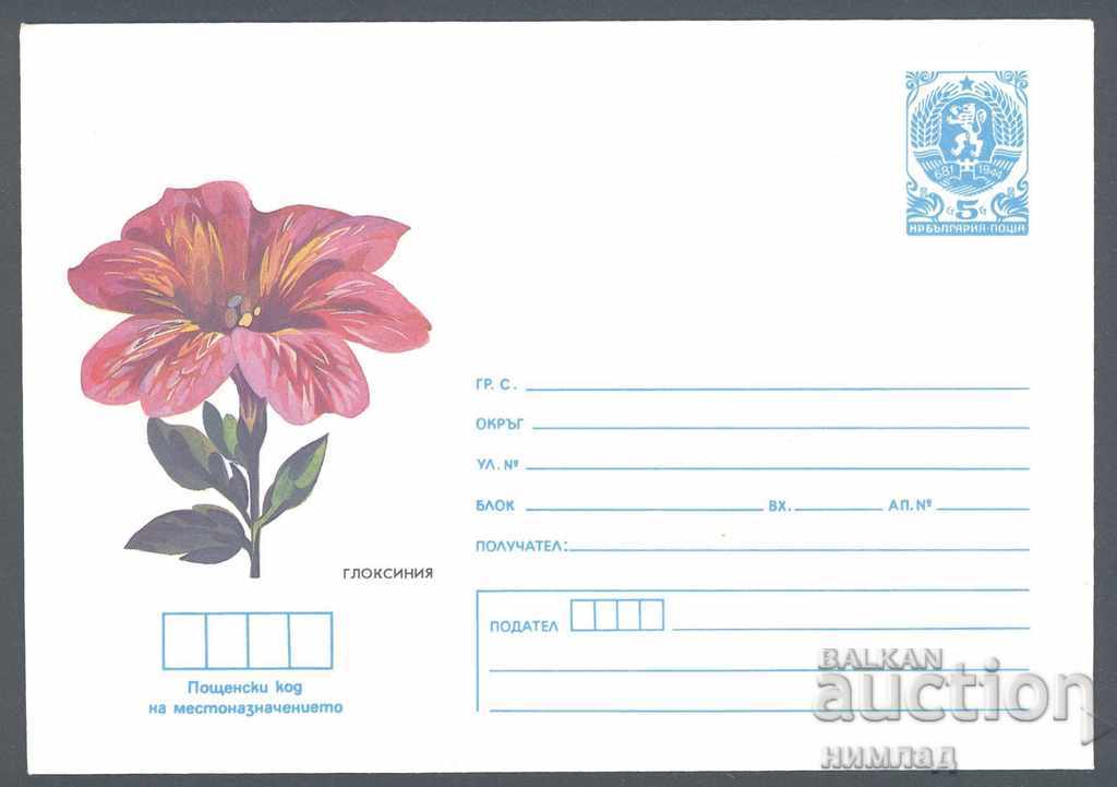 1985 Π 2286 - Λουλούδια - Γλωξίνια