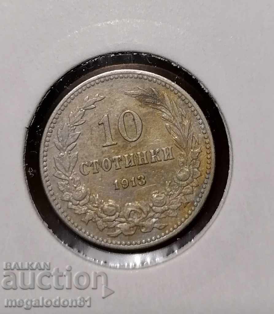 Kingdom of Bulgaria - 10 stotinki 1913 with price 5.00 BGN | € 2.56 Kingdom of Bulgaria - 10 stotinki 1913 with price 5.00 BGN | € 2.56