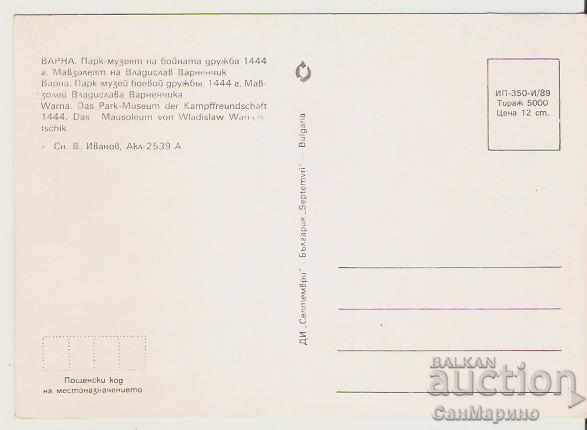 Card Bulgaria Varna The mausoleum of Vladislav Varnenchik1 * with price 0.80 BGN | € 0.41 Card Bulgaria Varna The mausoleum of Vladislav Varnenchik1 * with price 0.80 BGN | € 0.41