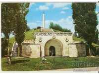 Card Bulgaria Varna Mausoleul lui Vladislav Varnenchik1 *