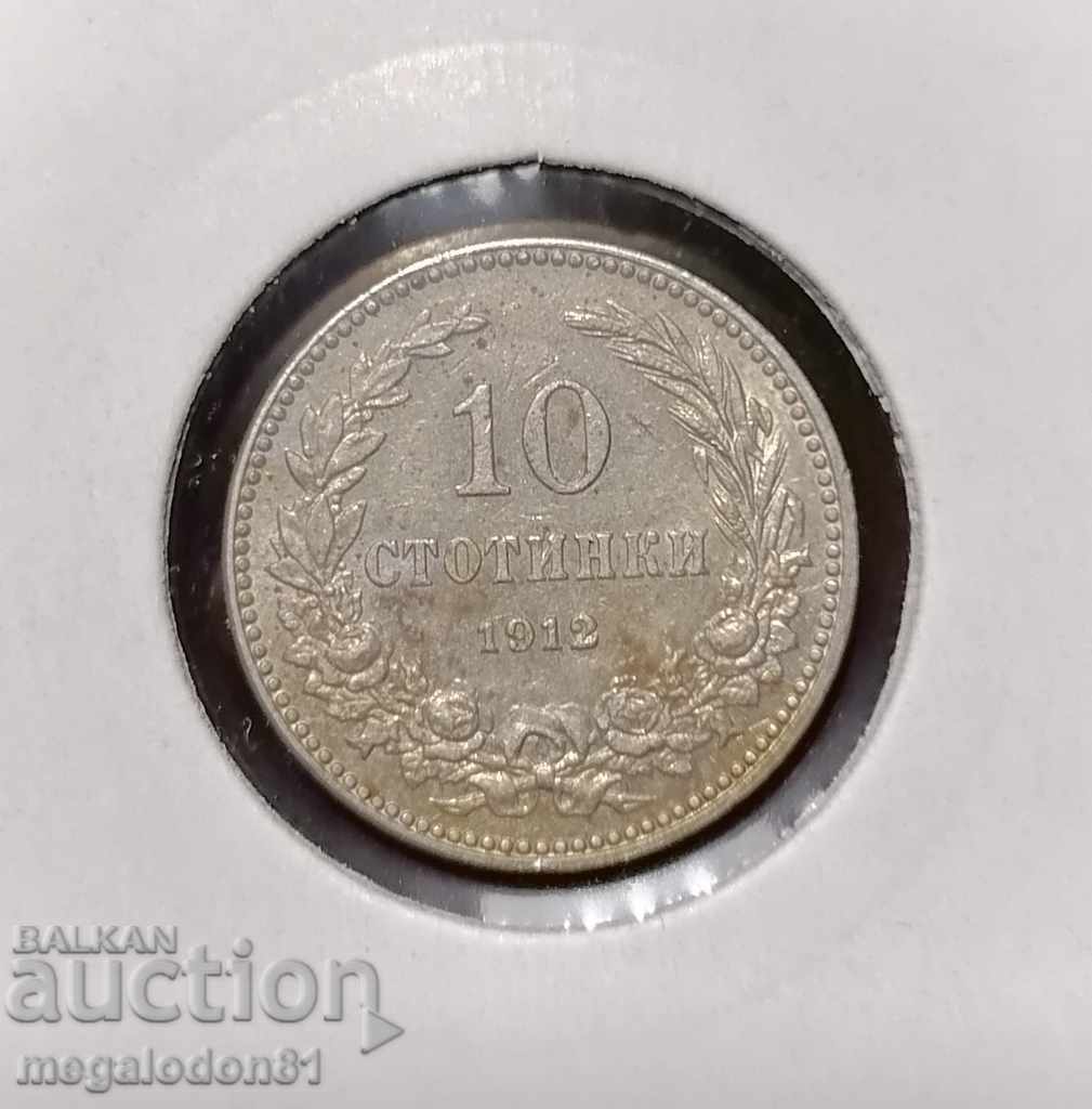 Auction Kingdom of Bulgaria - 10 stotinki 1913 Auction Kingdom of Bulgaria - 10 stotinki 1913