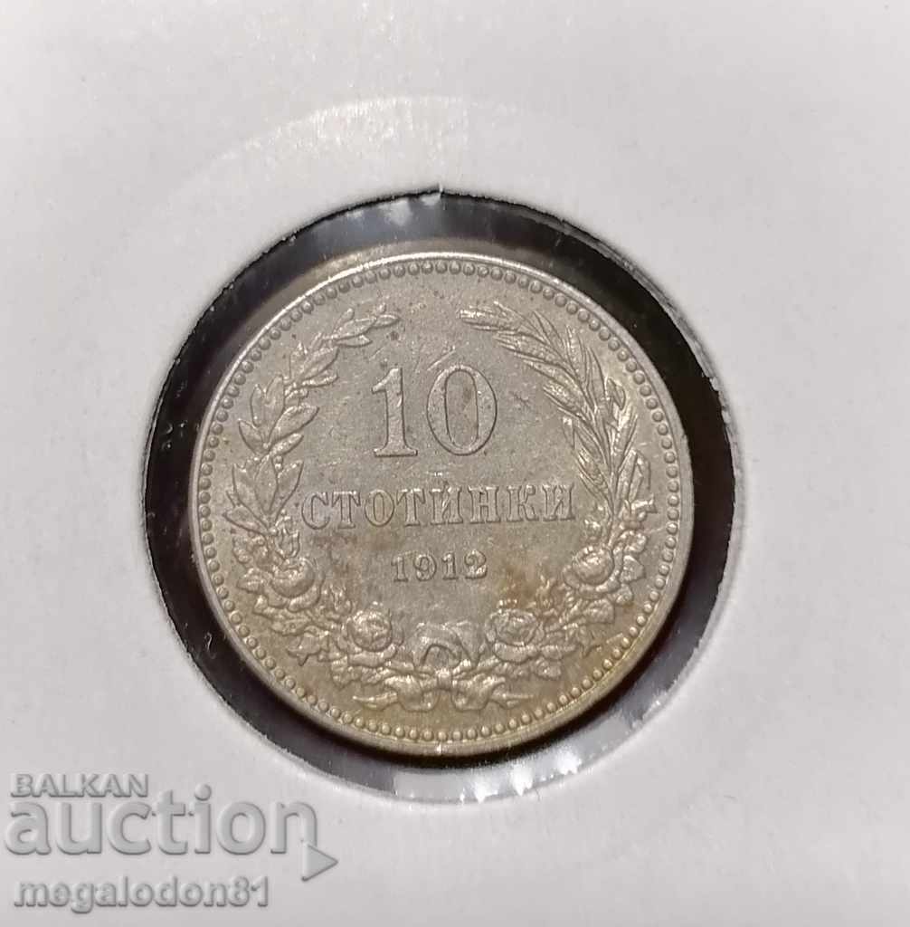 Delivery of Kingdom of Bulgaria - 10 stotinki 1913 Delivery of Kingdom of Bulgaria - 10 stotinki 1913