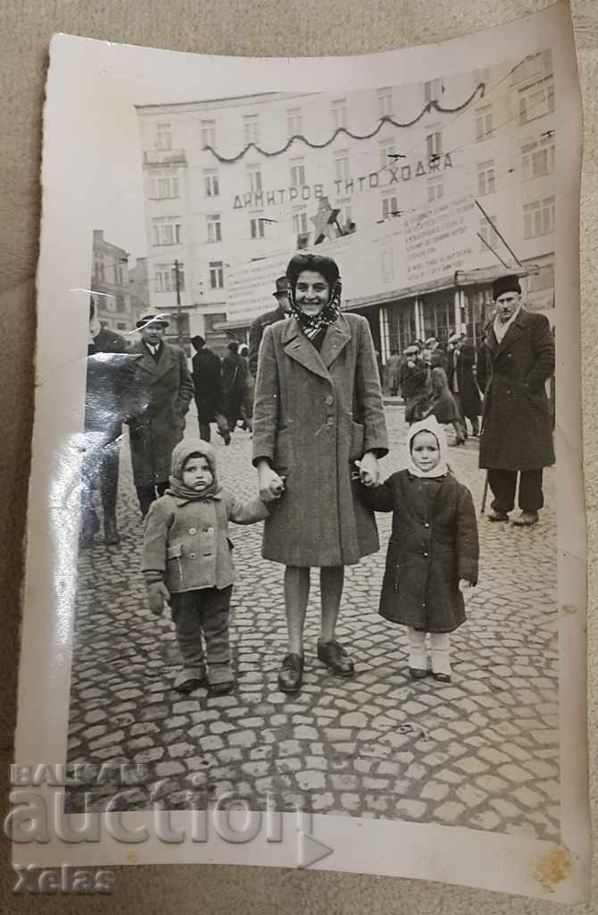 Стара снимка София 1940-те