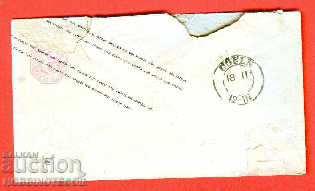 Plic de voiaj GERMANIA WURTTEMBURG - 1860 - 3 buc cu preț 14.65 BGN | € 7.49