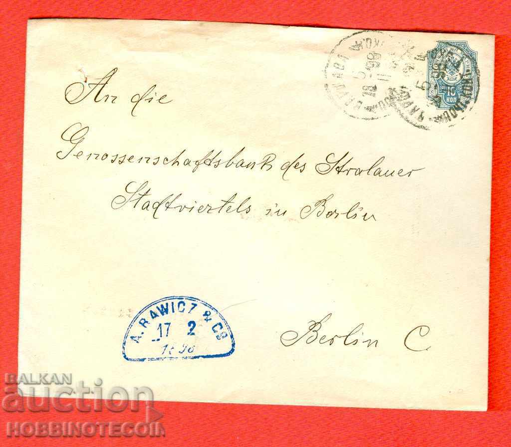 ΡΩΣΙΑ / ΠΟΛΩΝΙΑ ταξιδιωτικό γράμμα στη ΓΕΡΜΑΝΙΑ - 1898 - 10 καπίκια