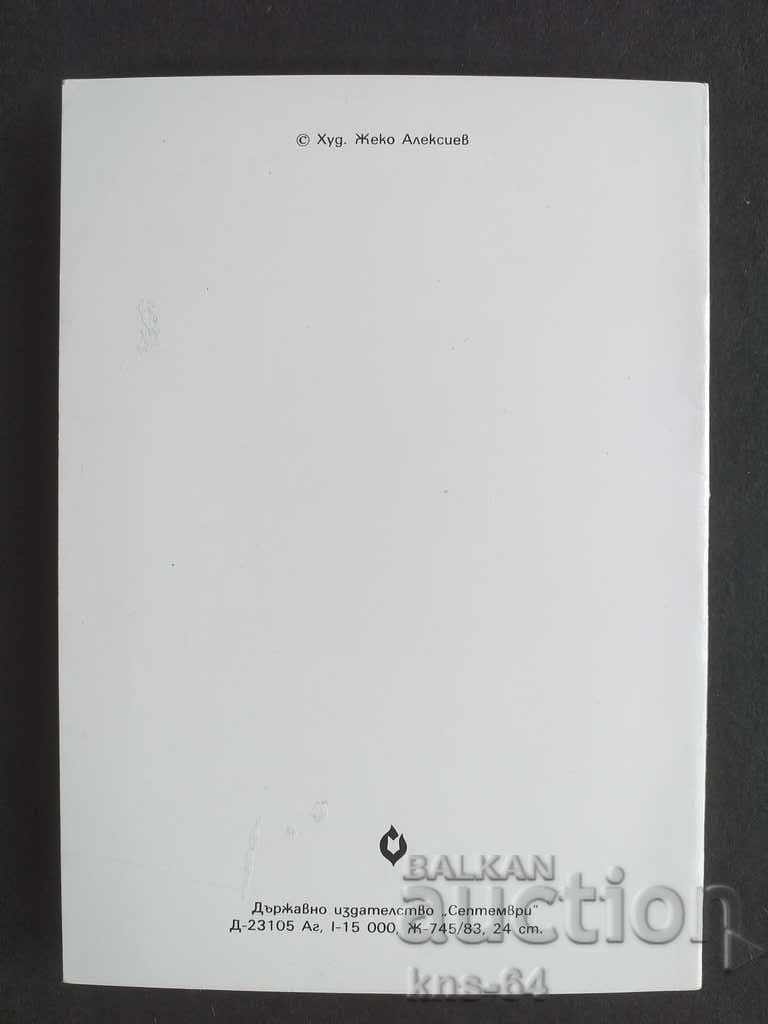 Auction May 24 Propaganda Auction May 24 Propaganda