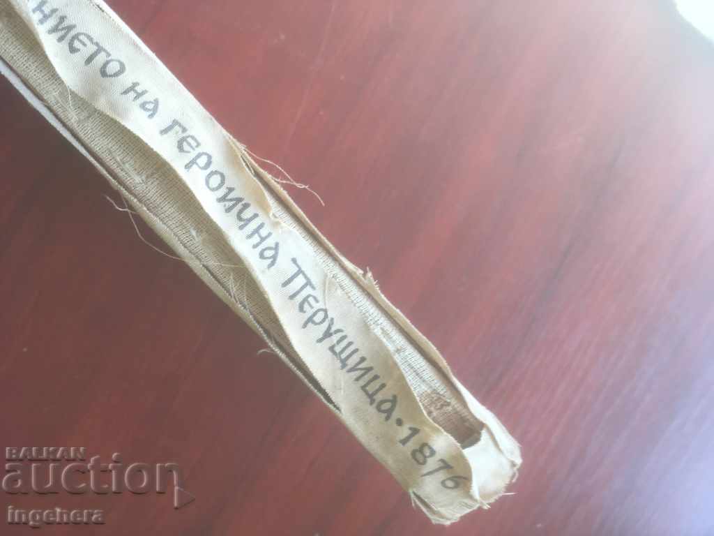 Delivery of BOOK-K. GALABOV - THE UPRISING OF A HEROIC WIG-1965 Delivery of BOOK-K. GALABOV - THE UPRISING OF A HEROIC WIG-1965