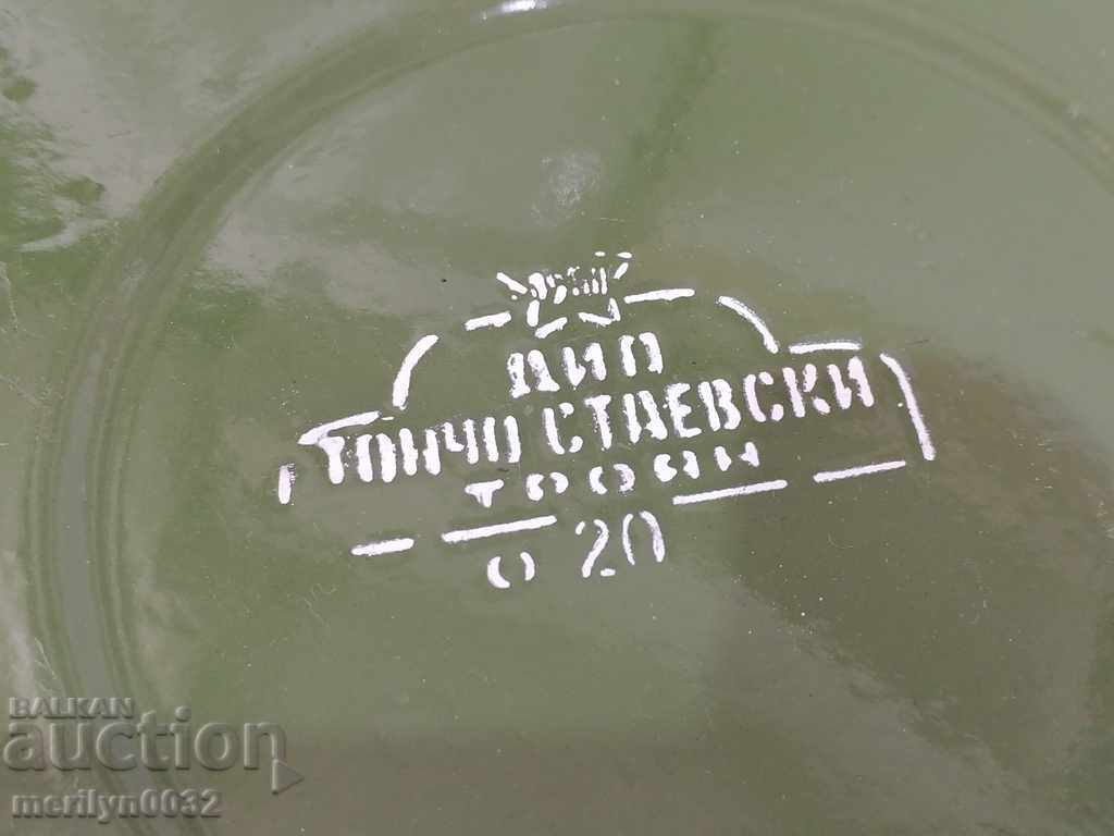 Enameled teapot, soup with enamel, Bulgaria - 6