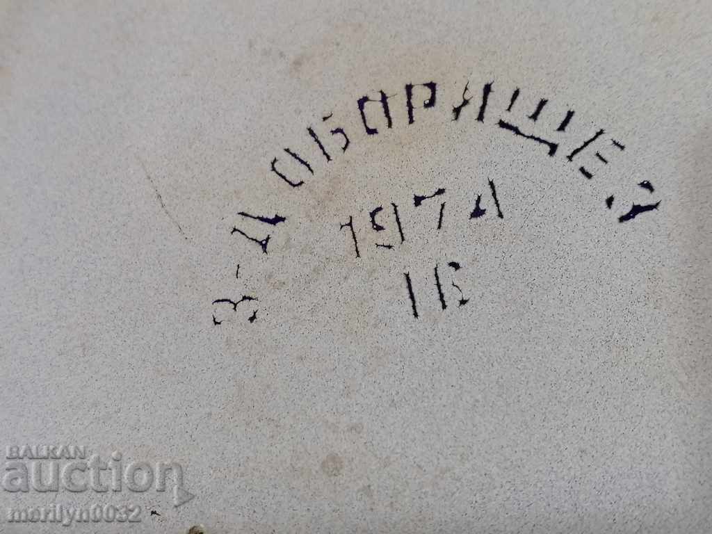 Enameled teapot, soup with enamel, Bulgaria - 6 Enameled teapot, soup with enamel, Bulgaria - 6