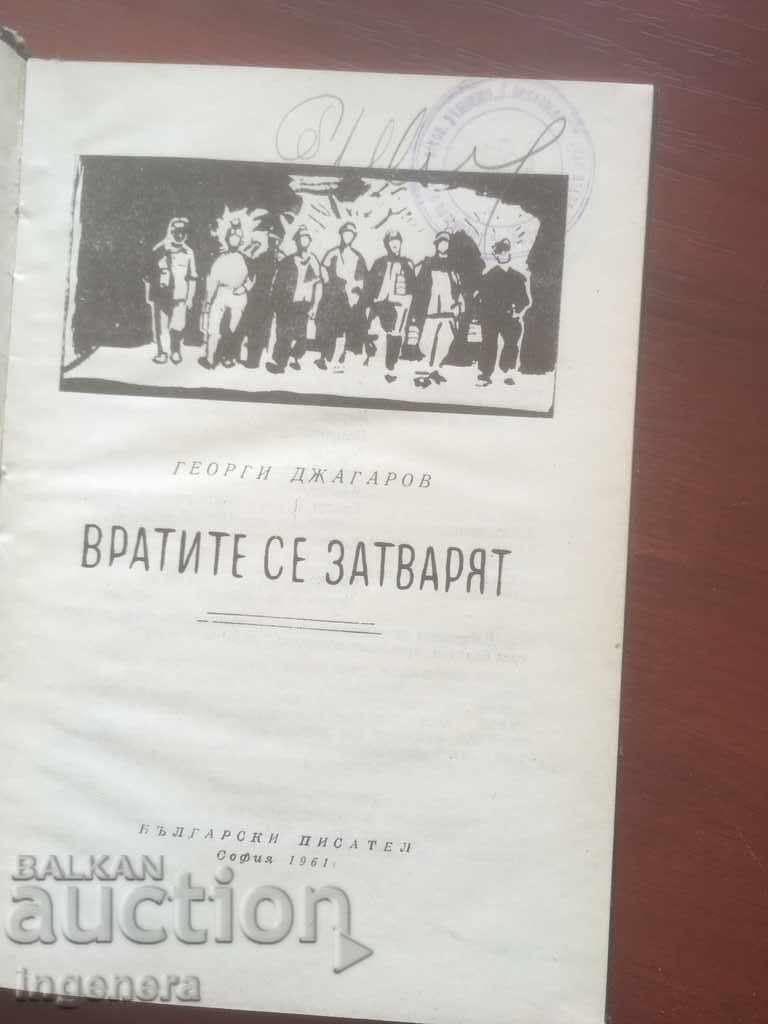BOOK-GEORGI DZHAGAROV-THE DOORS CLOSE-1961 with price 2.20 BGN | € 1.12 BOOK-GEORGI DZHAGAROV-THE DOORS CLOSE-1961 with price 2.20 BGN | € 1.12