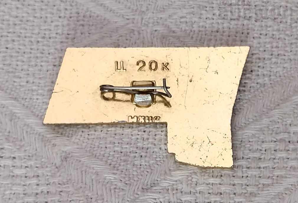 ROSTOV-ON-DON BUS STATION RUSSIA BADGE with price 2.40 BGN | € 1.23 ROSTOV-ON-DON BUS STATION RUSSIA BADGE with price 2.40 BGN | € 1.23