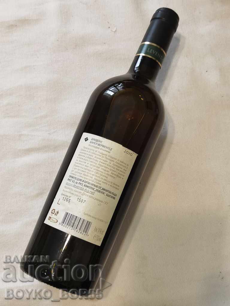 Super Rare Collectible Wine 2010, Circulation 3000 with price 59.00 BGN | € 30.17