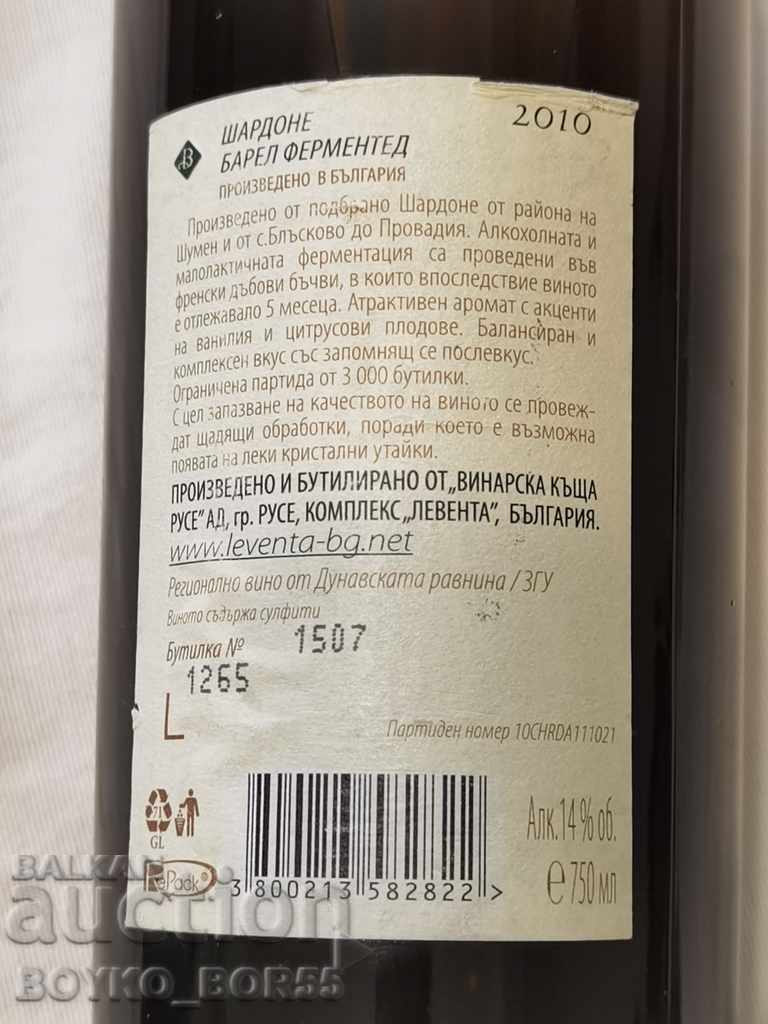Super Rare Collectible Wine 2010, Circulation 3000 - 5