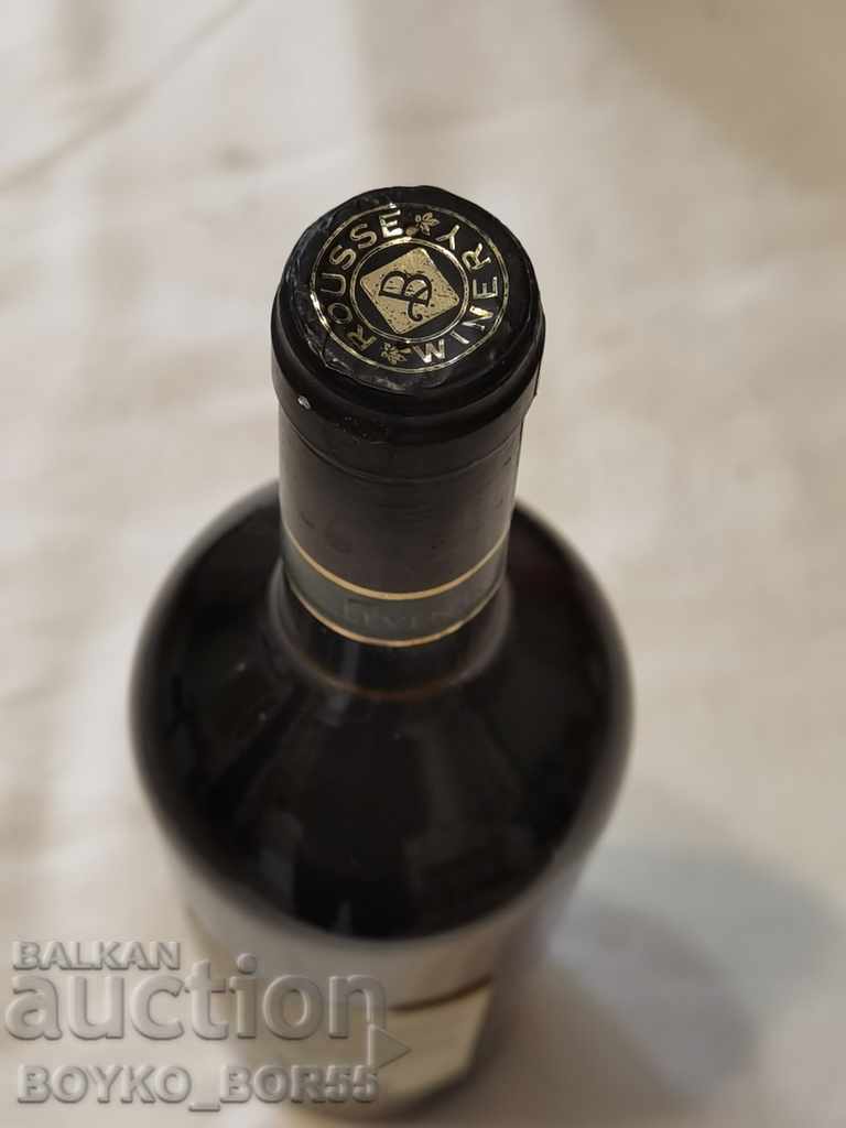 Super Rare Collectible Wine 2010, Circulation 3000 - 6
