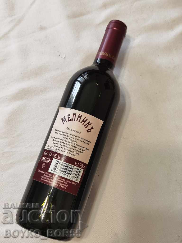 Auction Super Rare Collectible Bottled Wine from 2012 Auction Super Rare Collectible Bottled Wine from 2012