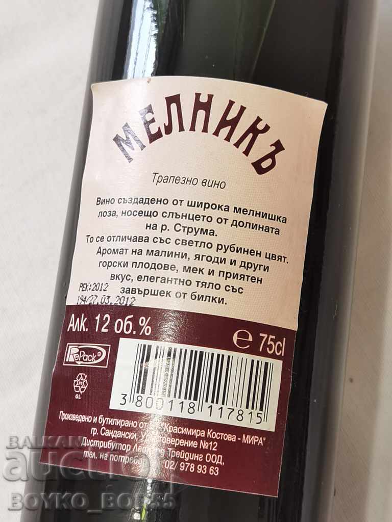 Delivery of Super Rare Collectible Bottled Wine from 2012 Delivery of Super Rare Collectible Bottled Wine from 2012