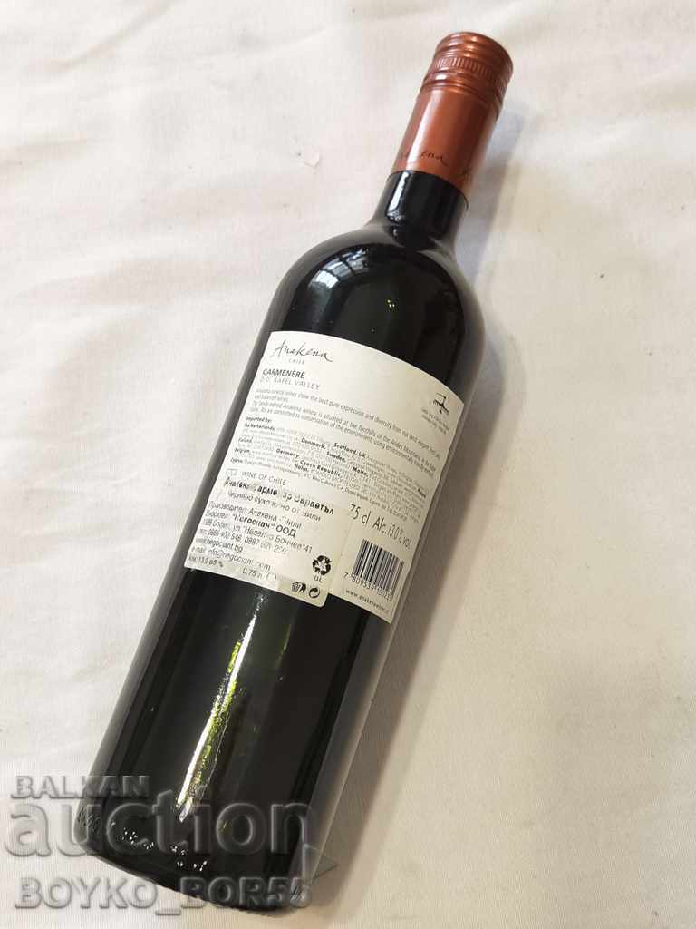 Auction Super Rare Collectible Bottled Wine from 2010 Auction Super Rare Collectible Bottled Wine from 2010