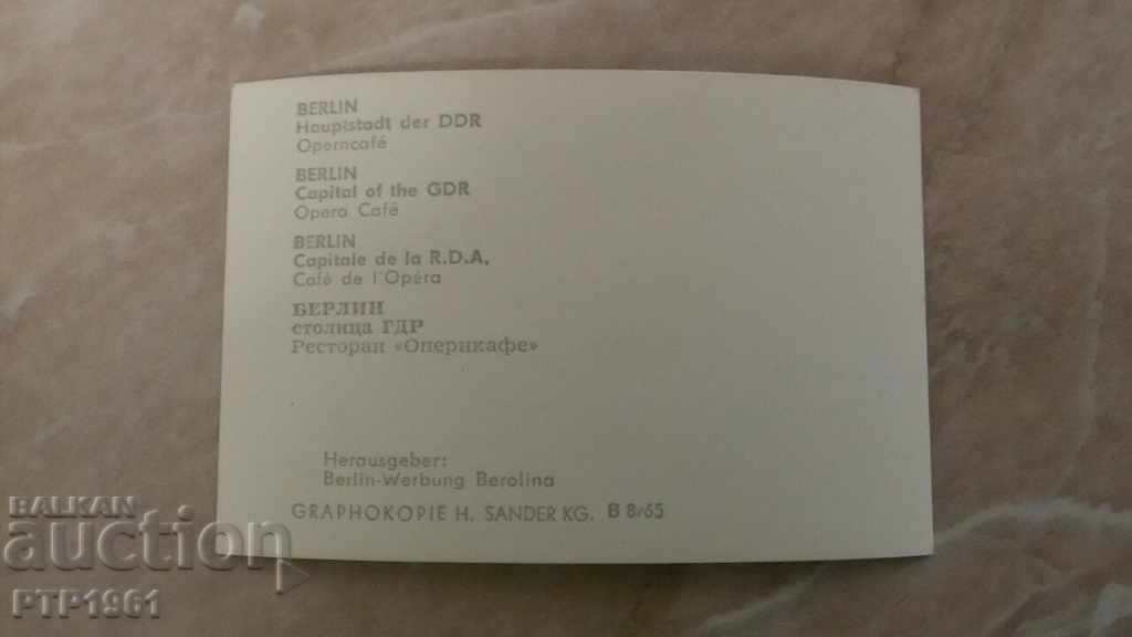 BERLIN with price 0.30 BGN | € 0.15 BERLIN with price 0.30 BGN | € 0.15