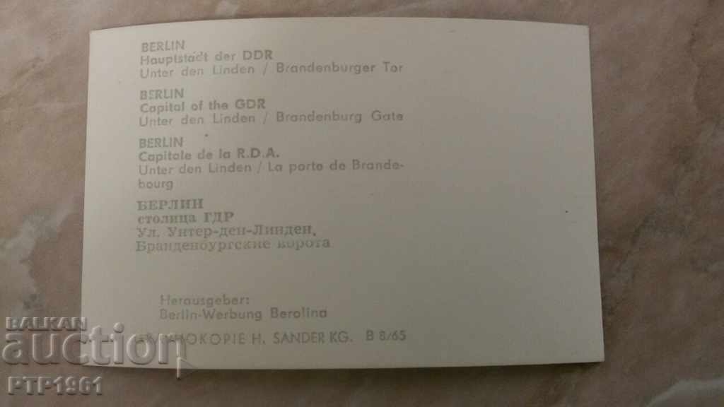 BERLIN с цена € 0.15 | 0.29 лв.