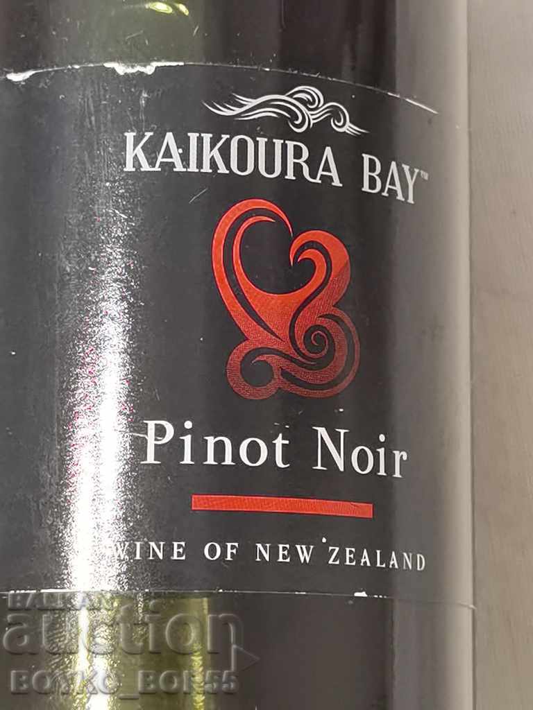 Super Rare Collectible Bottled Wine from 2013 with price 28.00 BGN | € 14.32 Super Rare Collectible Bottled Wine from 2013 with price 28.00 BGN | € 14.32