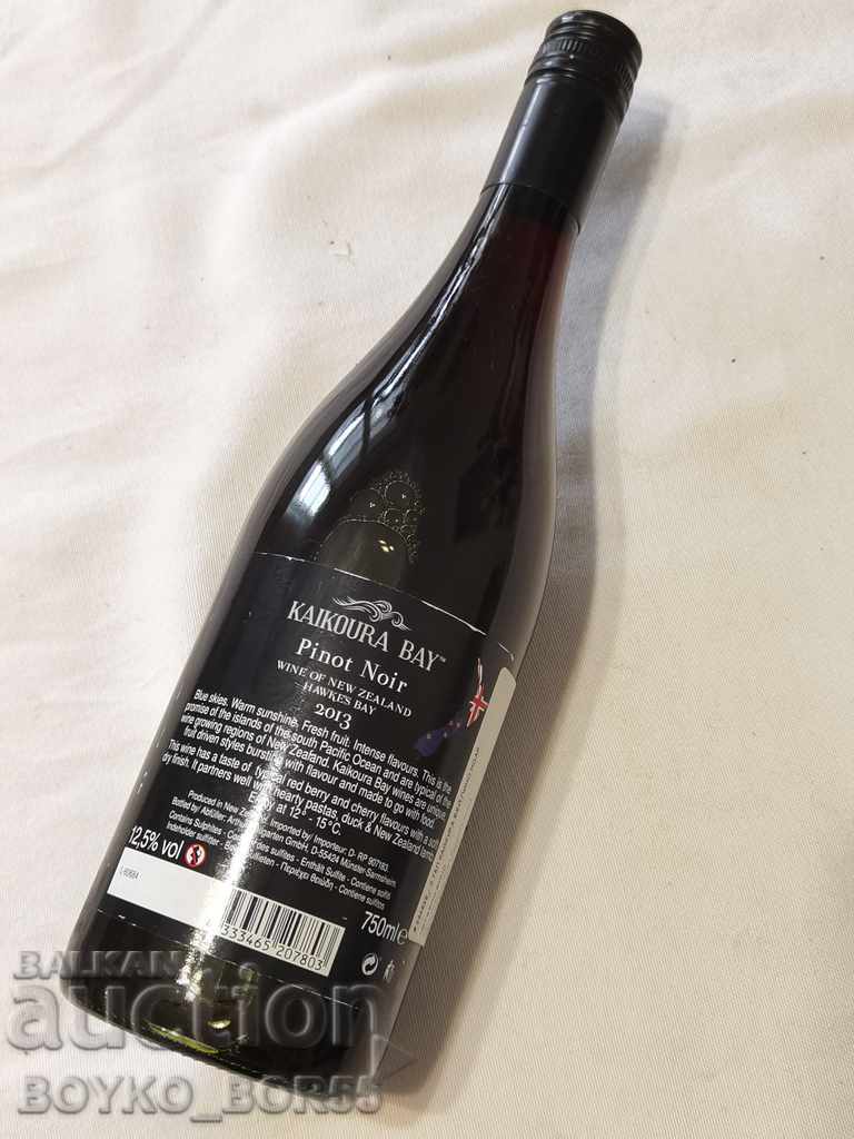 Auction Super Rare Collectible Bottled Wine from 2013 Auction Super Rare Collectible Bottled Wine from 2013