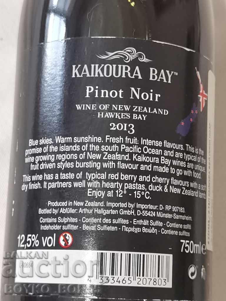 Delivery of Super Rare Collectible Bottled Wine from 2013 Delivery of Super Rare Collectible Bottled Wine from 2013