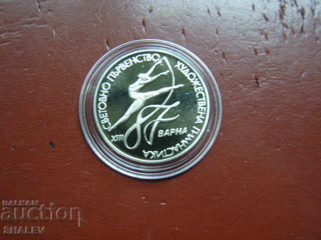 2 BGN 1987 "Artistic Gymnastics Varna '87" - Proof with price 14.89 BGN | € 7.61 2 BGN 1987 "Artistic Gymnastics Varna '87" - Proof with price 14.89 BGN | € 7.61
