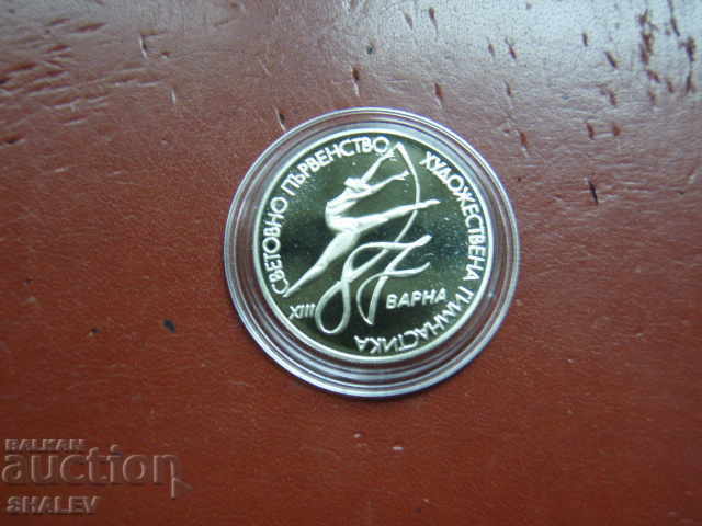 2 BGN 1987 "Artistic Gymnastics Varna '87" - Απόδειξη - 5