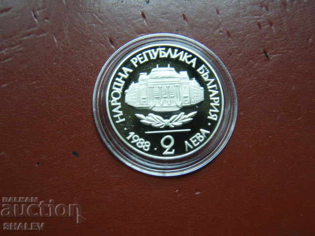 Delivery of 2 leva 1988 year "100 years of Sofia University" - Proof Delivery of 2 leva 1988 year "100 years of Sofia University" - Proof