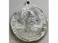 31266 Kingdom of Bulgaria medal Emperor Alexander II 1902
