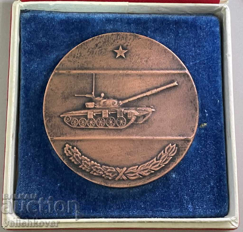 31267 USSR Plaque Higher Military Academy of Armored Forces with price 25.00 BGN | € 12.78