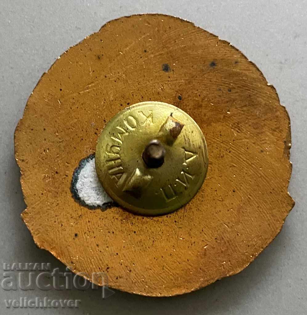 31270 Βουλγαρία υπογράφει BRC Επίτιμος Αιμοδότης Λαϊκή Δημοκρατία της Βουλγαρίας 50-t. ΗΛΕΚΤΡΟΝΙΚΗ ΔΙΕΥΘΥΝΣΗ με τιμή 30.00 BGN | € 15.34 31270 Βουλγαρία υπογράφει BRC Επίτιμος Αιμοδότης Λαϊκή Δημοκρατία της Βουλγαρίας 50-t. ΗΛΕΚΤΡΟΝΙΚΗ ΔΙΕΥΘΥΝΣΗ με τιμή 30.00 BGN | € 15.34