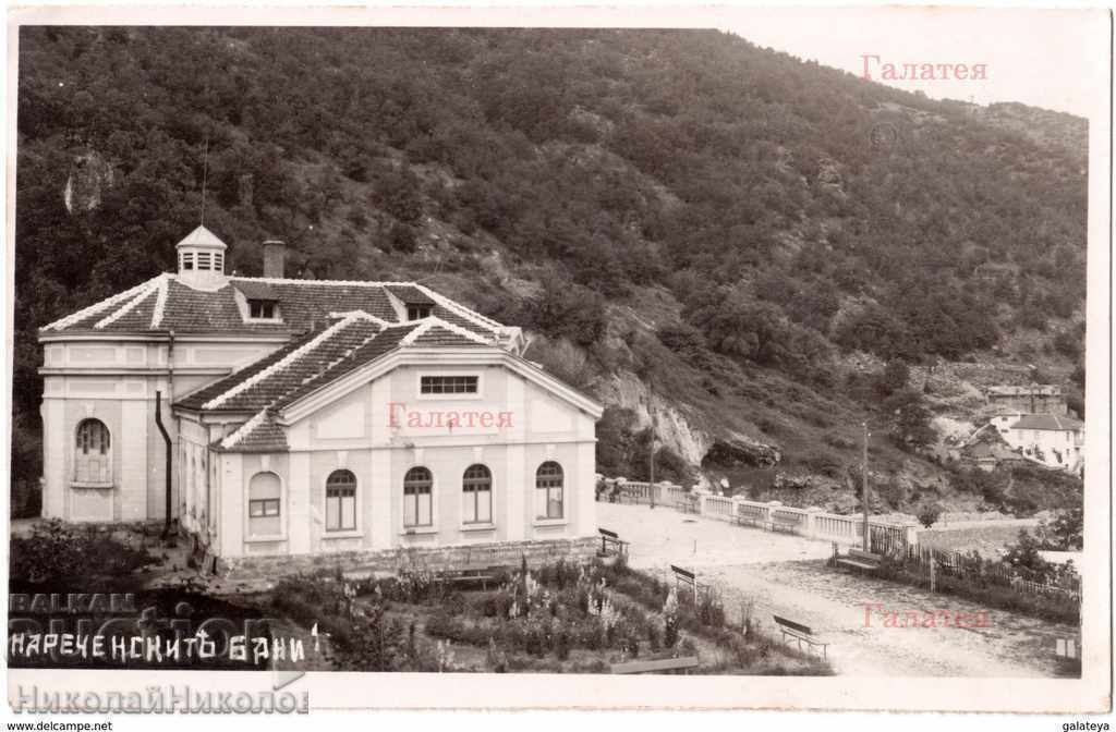 1941 OLD CARD CALLED THE BATHS A831