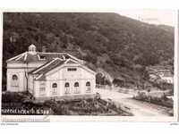 1941 ΠΑΛΙΑ ΚΑΡΤΑ ΜΕ ΟΝΟΜΑ ΤΑ ΛΟΥΤΡΑ Α831