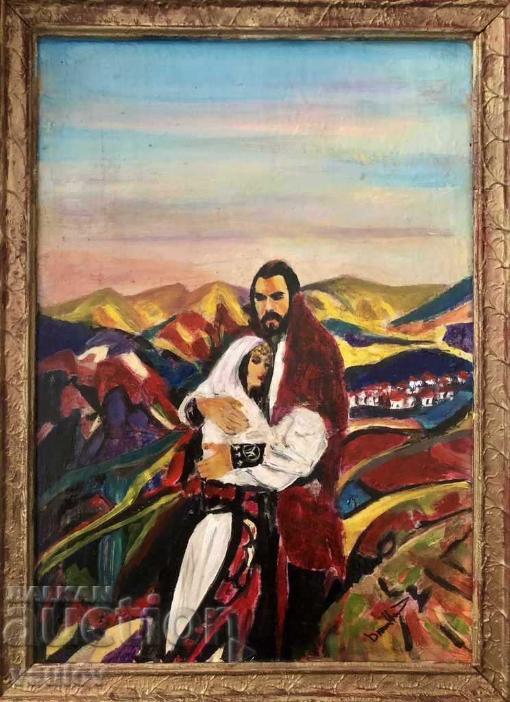 Lovers Girl Boy Rhodope picture with price € 149.98 | 293.34 BGN Lovers Girl Boy Rhodope picture with price € 149.98 | 293.34 BGN