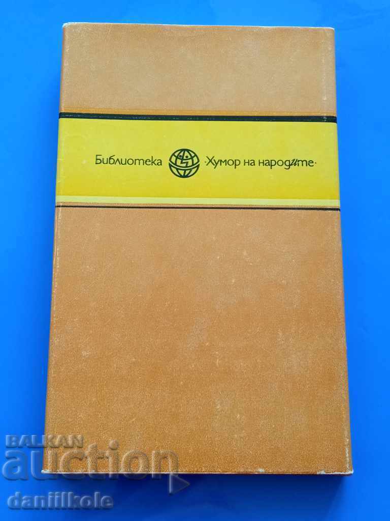 Delivery of *$*Y*$* HUMOR OF THE PEOPLES - AESOP - FABLES *$*Y*$* Delivery of *$*Y*$* HUMOR OF THE PEOPLES - AESOP - FABLES *$*Y*$*