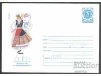 1986 P 2432 - National costumes, Sredets region