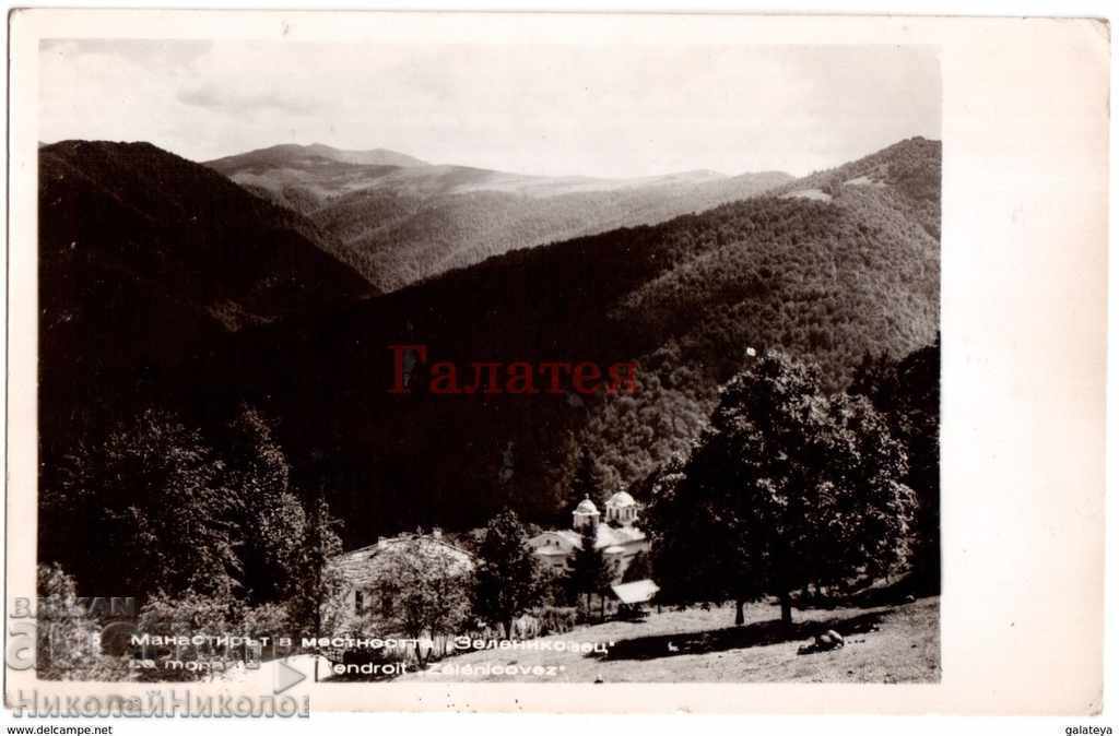 OLD CARTICHKA MONASTERY OF ST. YOAN ZELENIKOVES END OF TROYAN A856