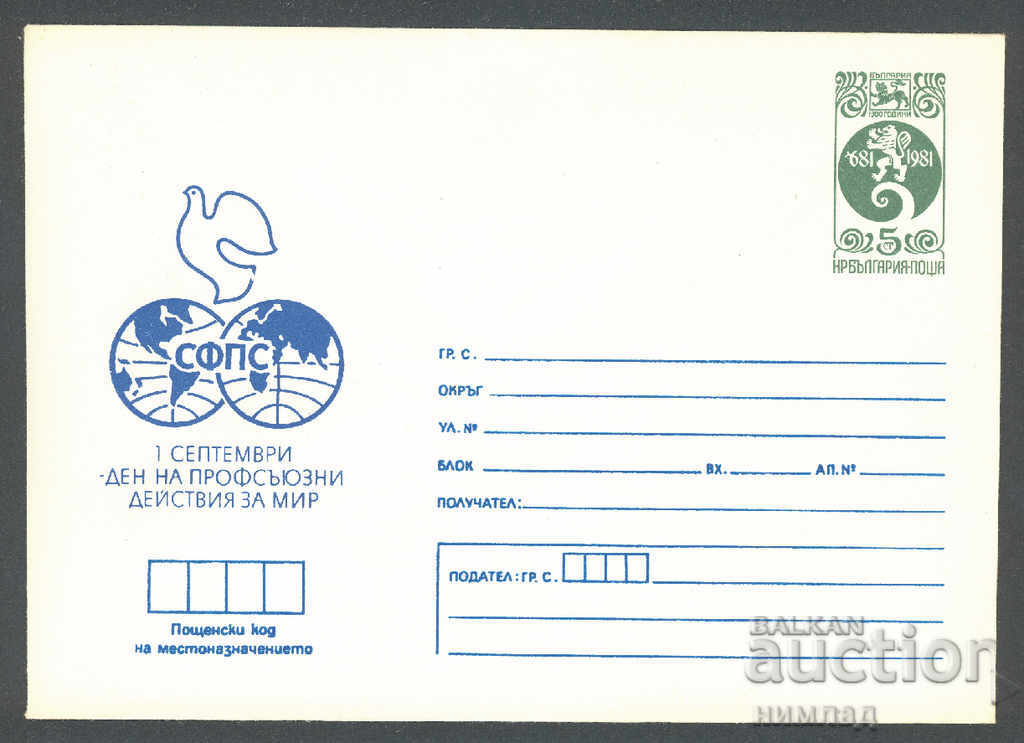 1986 P 2458 - Trade union action for peace