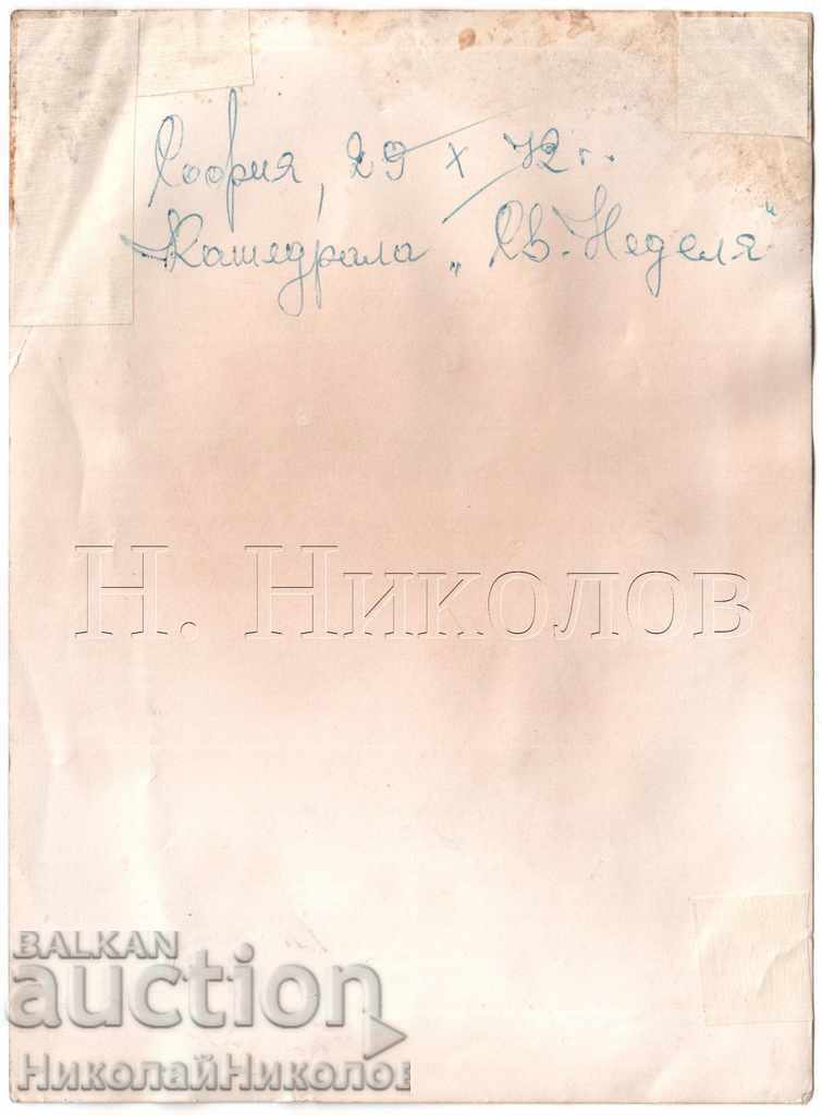 1972 LARGE OLD PHOTO CHURCH WEDDING HOLY SUNDAY A870 with price 6.00 BGN | € 3.07 1972 LARGE OLD PHOTO CHURCH WEDDING HOLY SUNDAY A870 with price 6.00 BGN | € 3.07